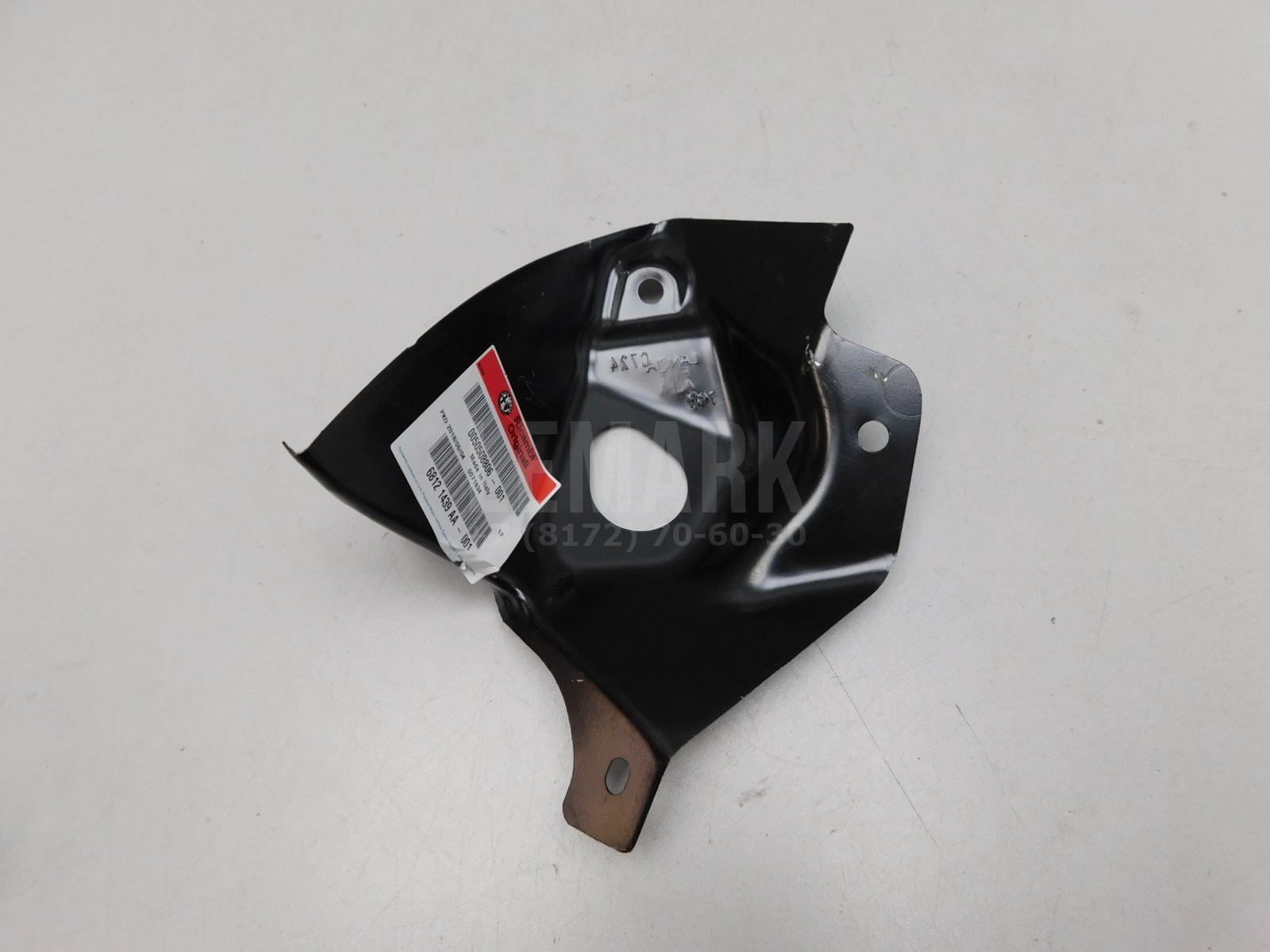 Кузовной элемент Alfa Romeo Giulietta 2010-2016 50508806