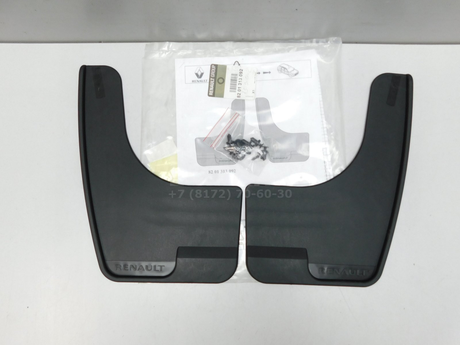 Брызговики к-кт Renault Logan II 2014> 8201313092