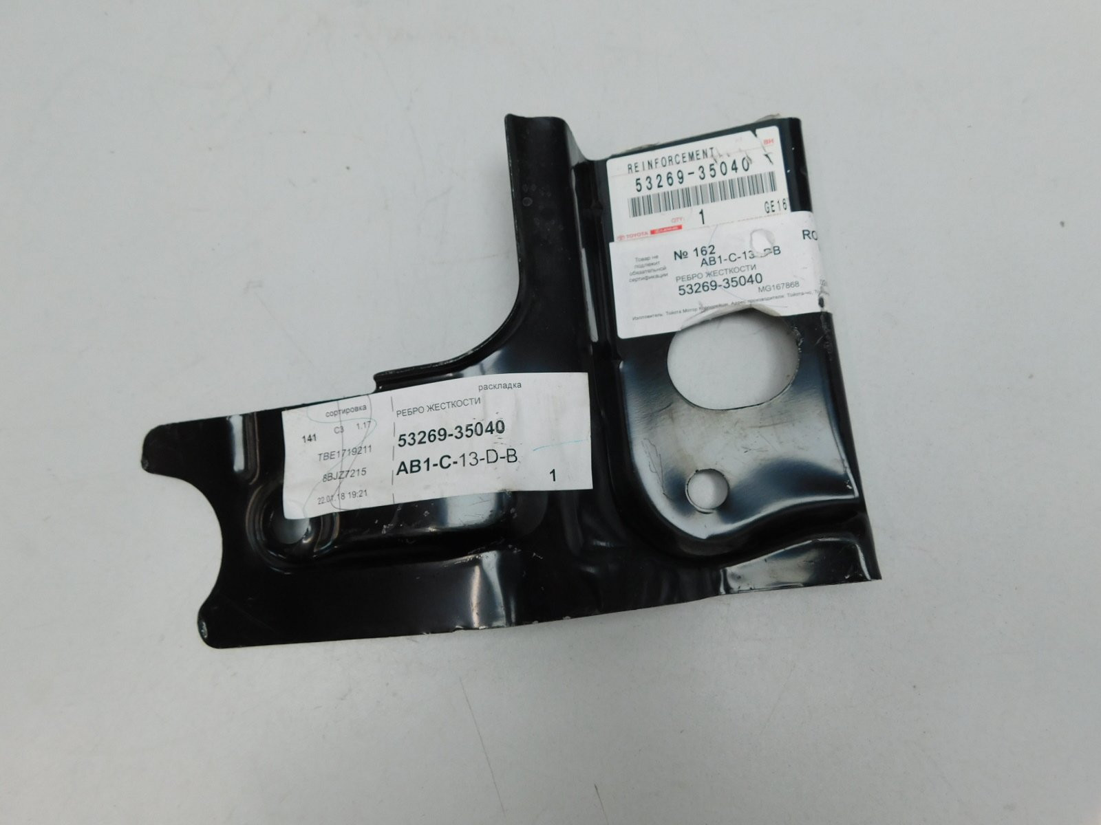 Кронштейн радиатора Toyota Land Cruiser (120)/Prado 2002>