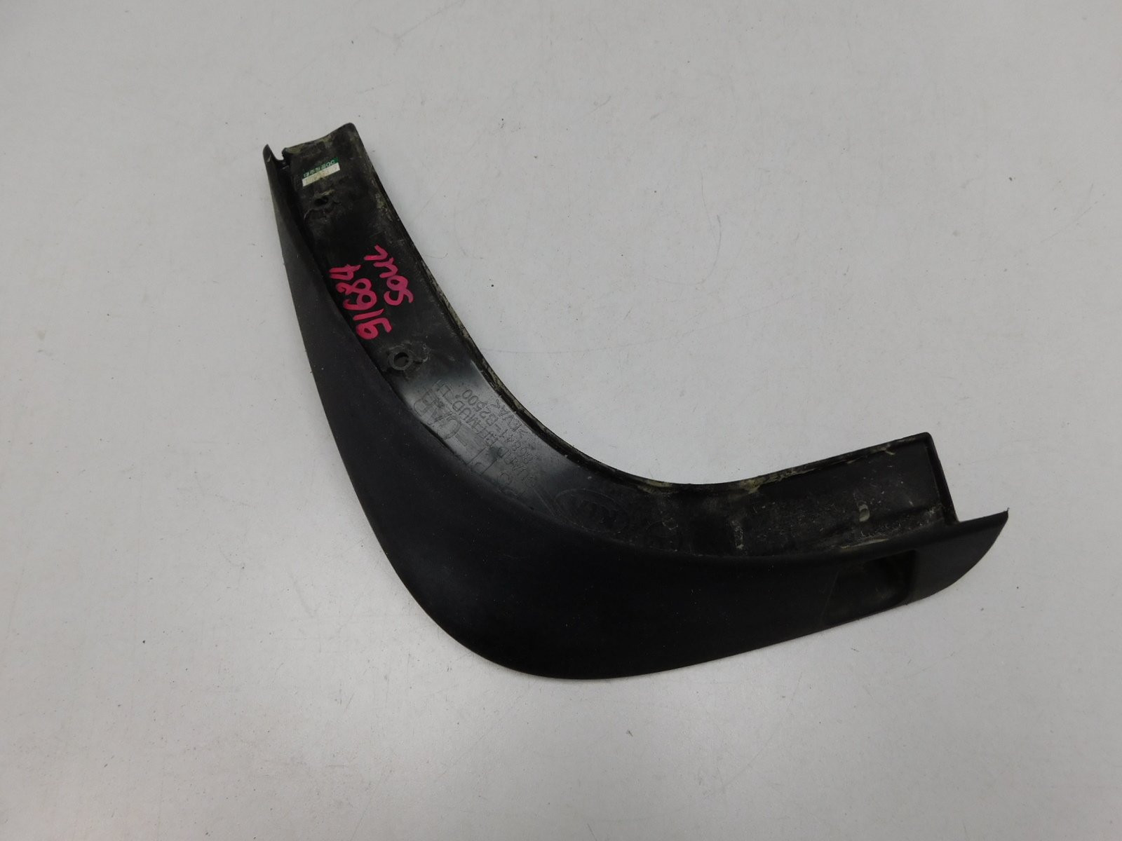 Брызговик задний левый Kia Soul 2014-2019