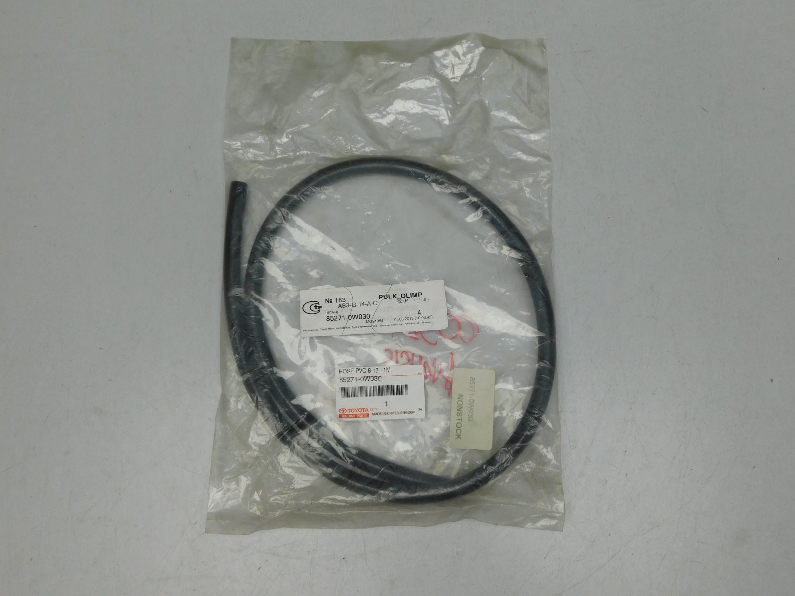 Шланг омывателя Toyota Avensis 2009>