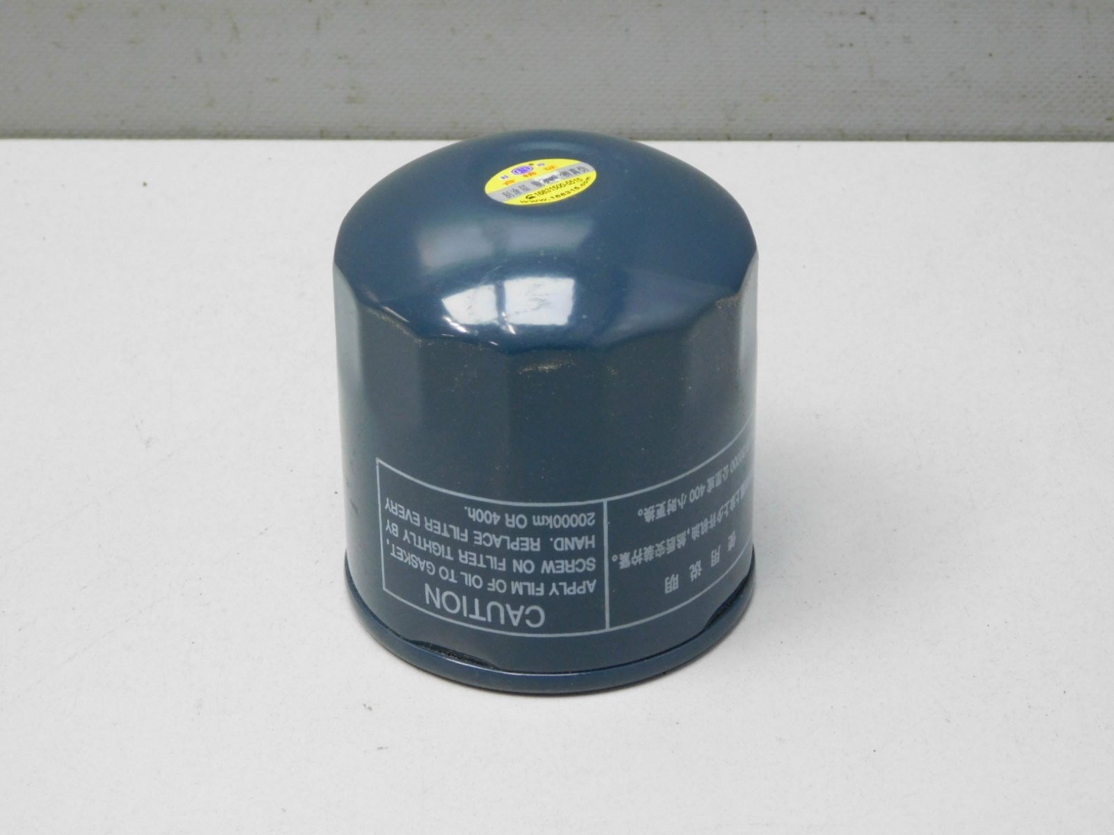 Фильтр топливный Great Wall Hover 2005>