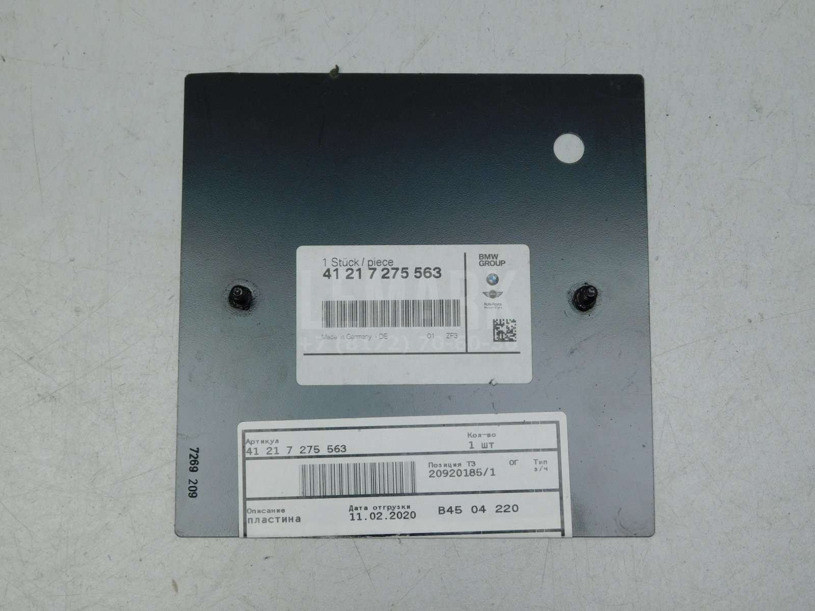 Кузовной элемент BMW X5 E70 2007> 41217275563