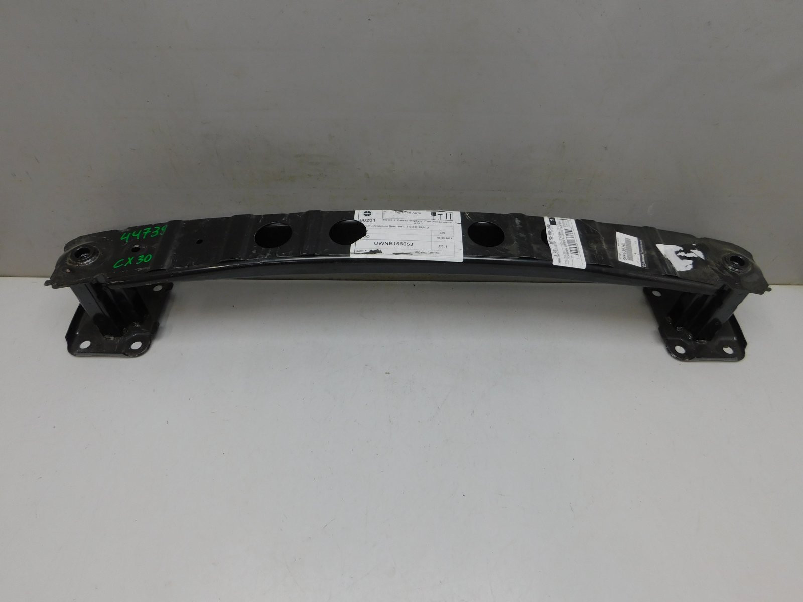 Усилитель заднего бампера Mazda CX-30 2019>